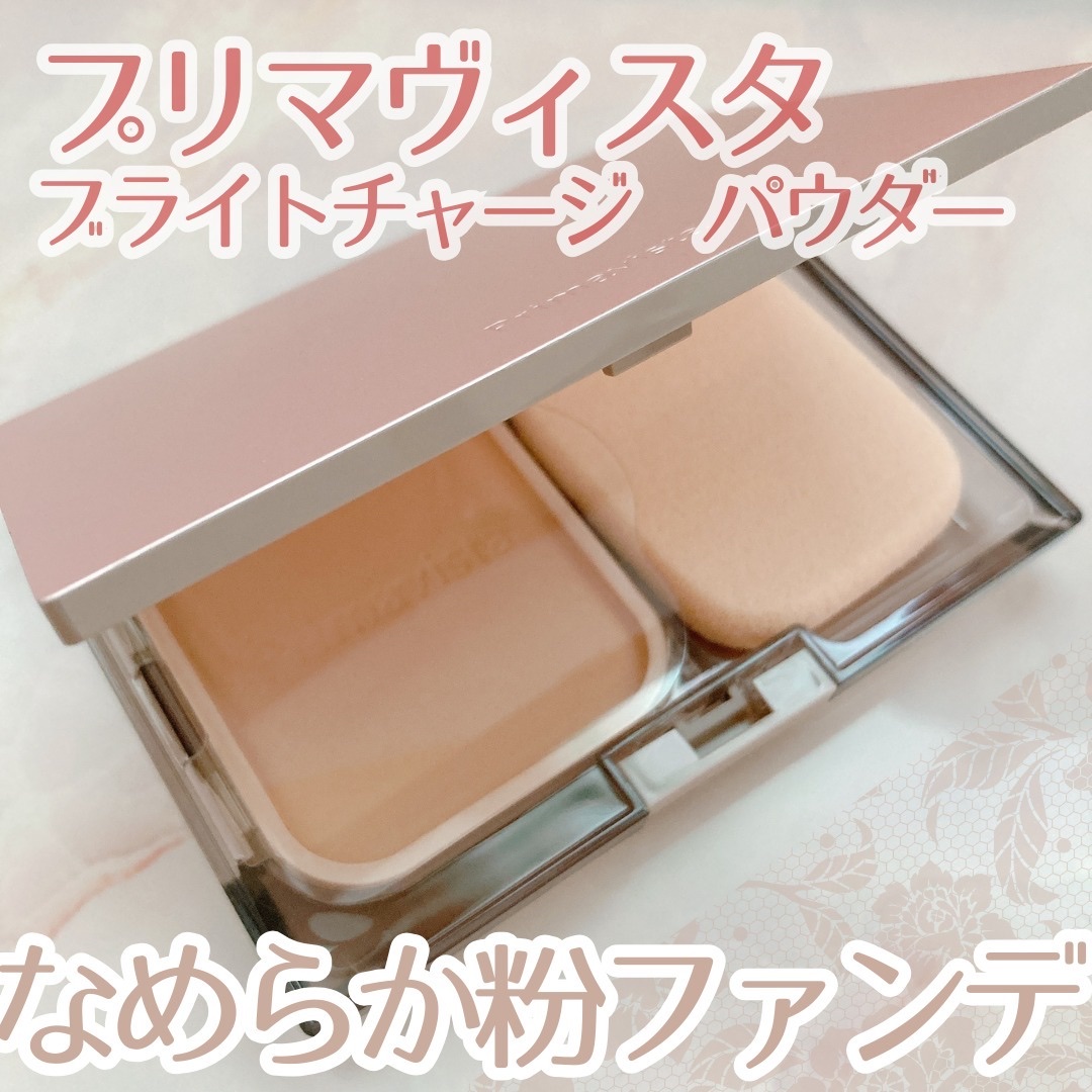 プリマヴィスタ ブライトチャージ パウダー/プリマヴィスタ/パウダーファンデーションを使ったクチコミ（1枚目）