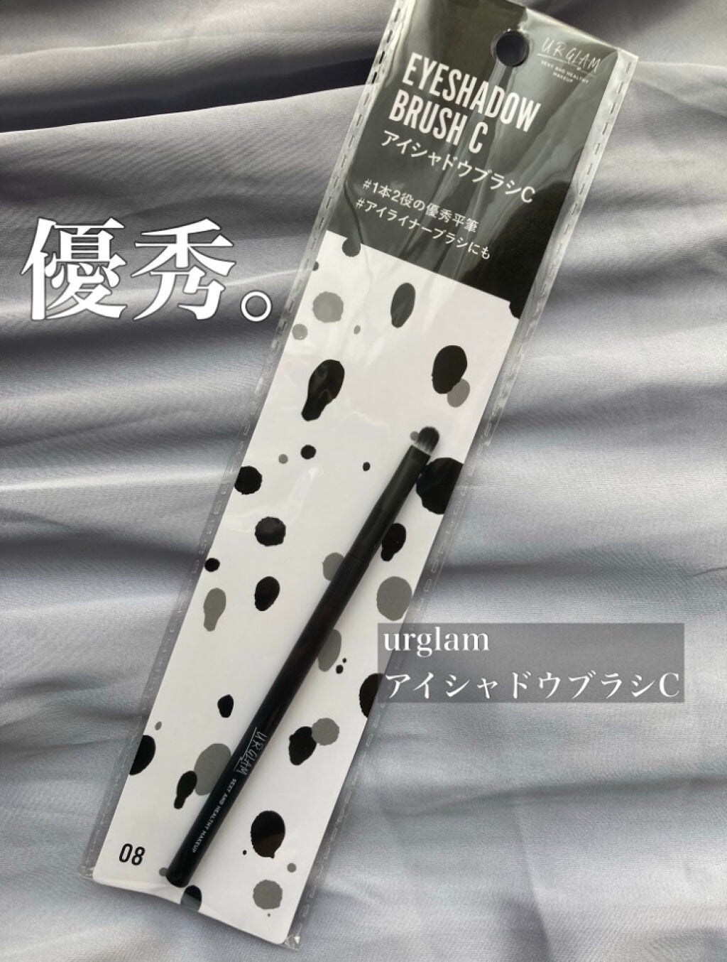 UR GLAM EYESHADOW BRUSH C(アイシャドウブラシC)/U R GLAM/メイクブラシを使ったクチコミ(1枚目)