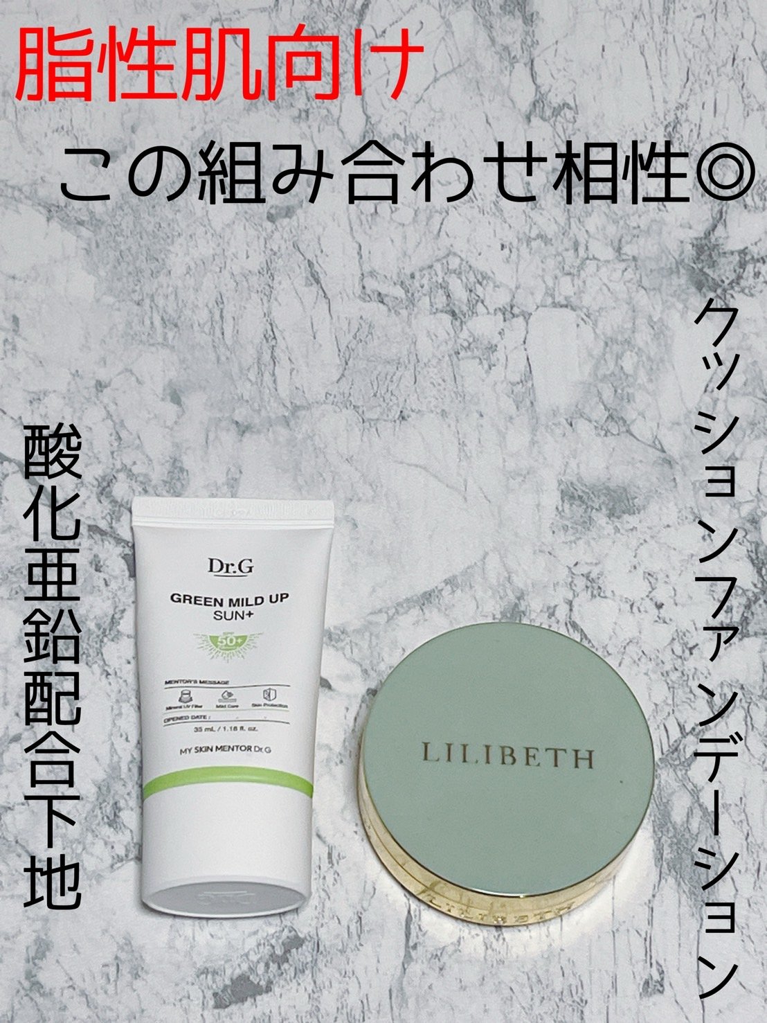 パーフェクティングフィッティング フルカバレッジクッション/LILIBETH/クッションファンデーションを使ったクチコミ（1枚目）