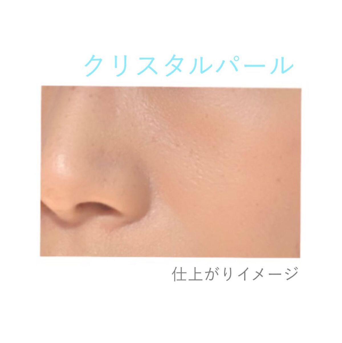 ポアレスフィクサー/プリマヴィスタ/ルースパウダーを使ったクチコミ(9枚目)