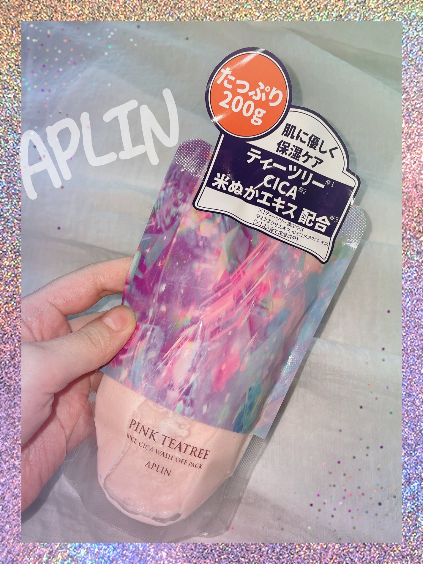 ピンクティーツリーライスシカウォッシュオフパック/APLIN/洗い流すパック・マスクを使ったクチコミ(1枚目)