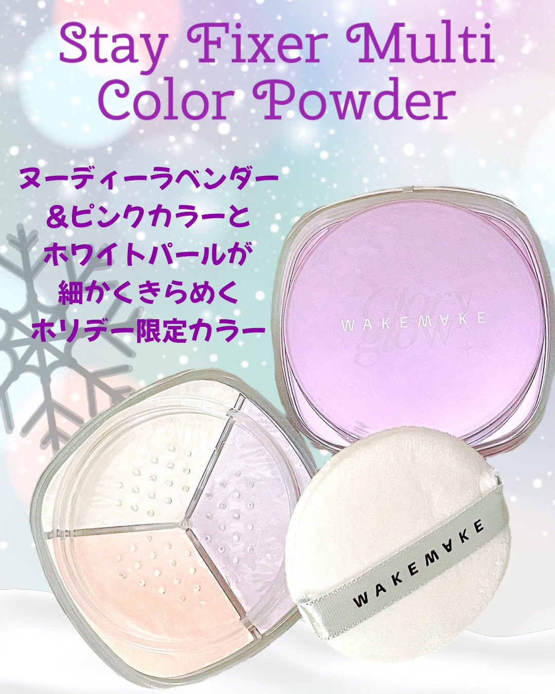 ソフトブラーリングアイパレット/wakemake/アイシャドウパレットを使ったクチコミ(4枚目)