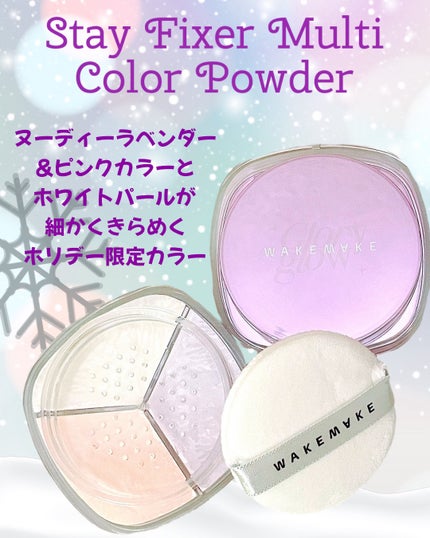 ソフトブラーリングアイパレット/wakemake/アイシャドウパレットを使ったクチコミ(4枚目)