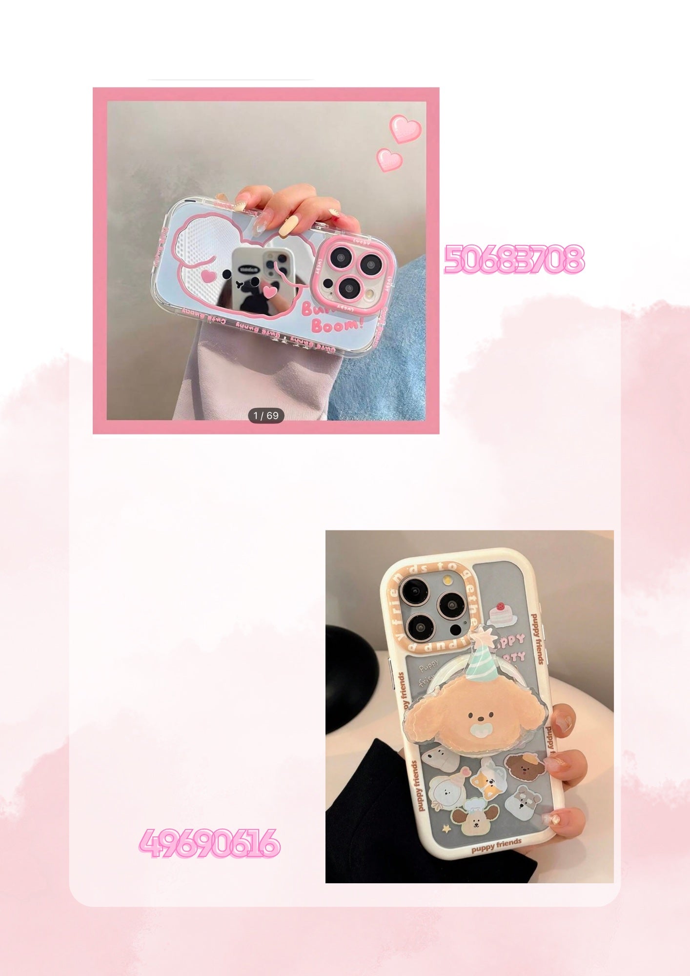 夢 on LIPS 「SHEINで購入できる可愛いスマホケース🌱商品の探し方🌱写真の..」(5枚目)