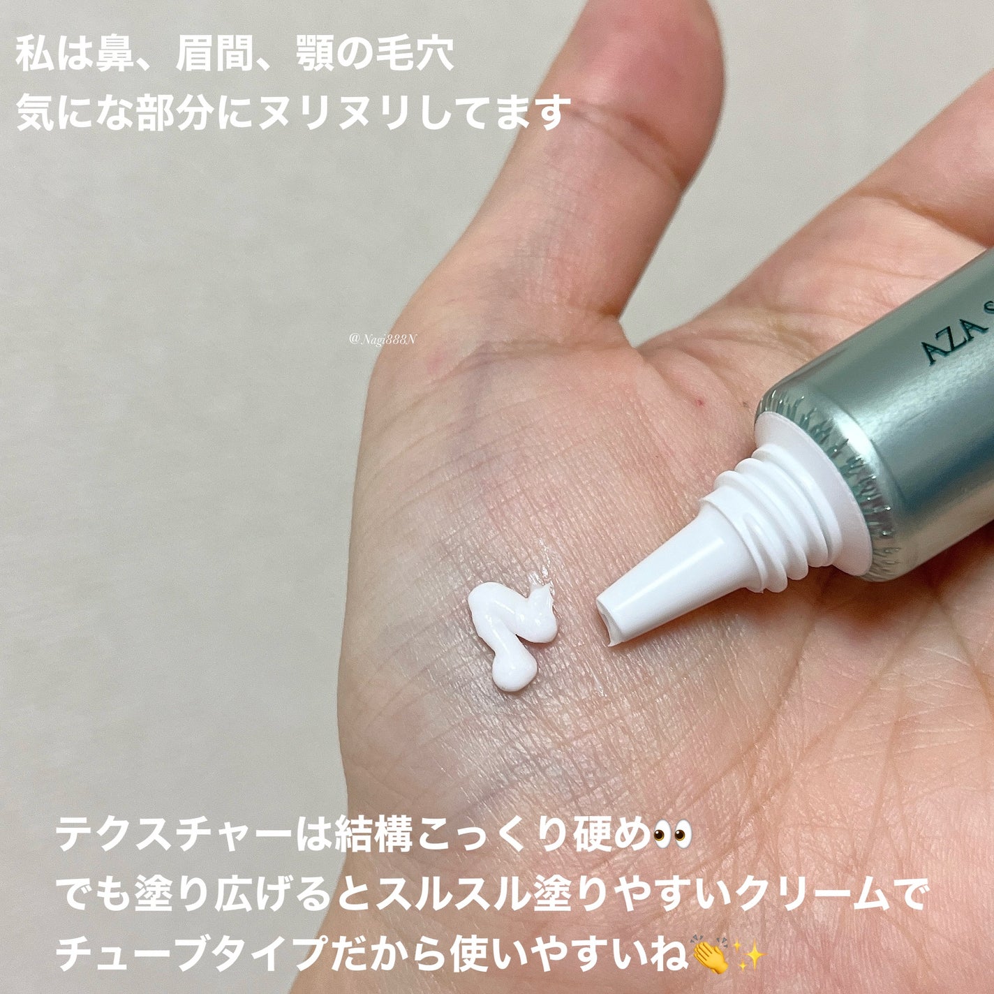 ダーマセプトRX AZAセラム/ダーマセプトRX/美容液を使ったクチコミ(2枚目)