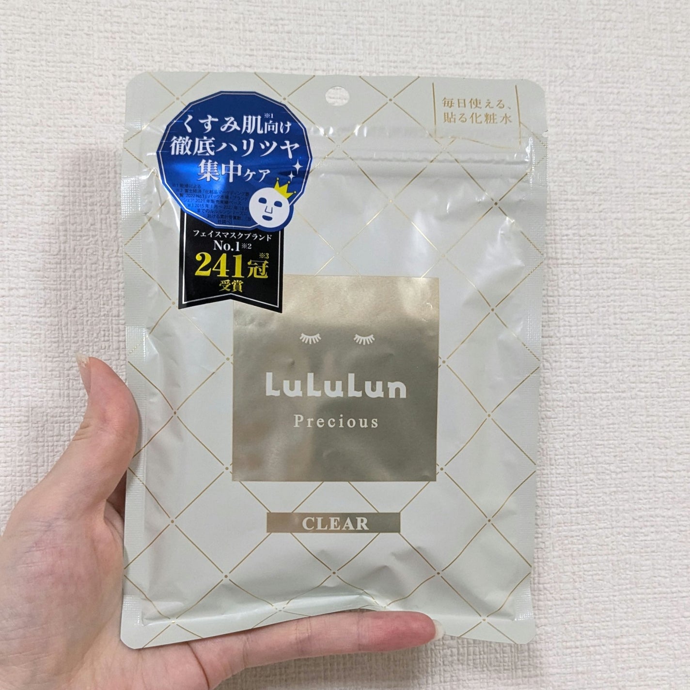 ルルルンプレシャス WHITE(クリア)【旧】/ルルルン/シートマスク・パックを使ったクチコミ(1枚目)