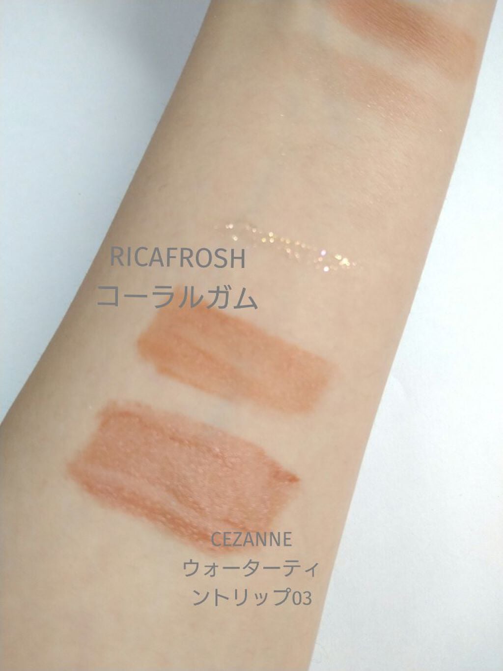 ( ˶ー̀֊ー́ )੭" on LIPS 「RICAFROSHのクリスマスコフレGREENBOXのレビュー..」(5枚目)