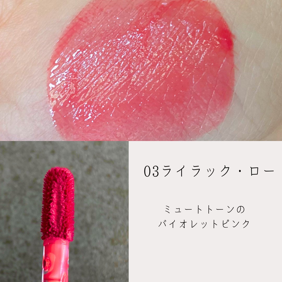 クリスタル グラム ティント/CLIO/リップティントを使ったクチコミ(3枚目)