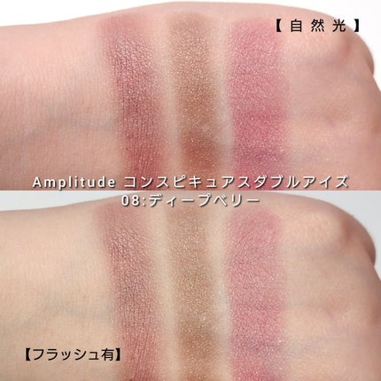 ジューシーピュアアイズ/キャンメイク/アイシャドウパレットを使ったクチコミ(5枚目)