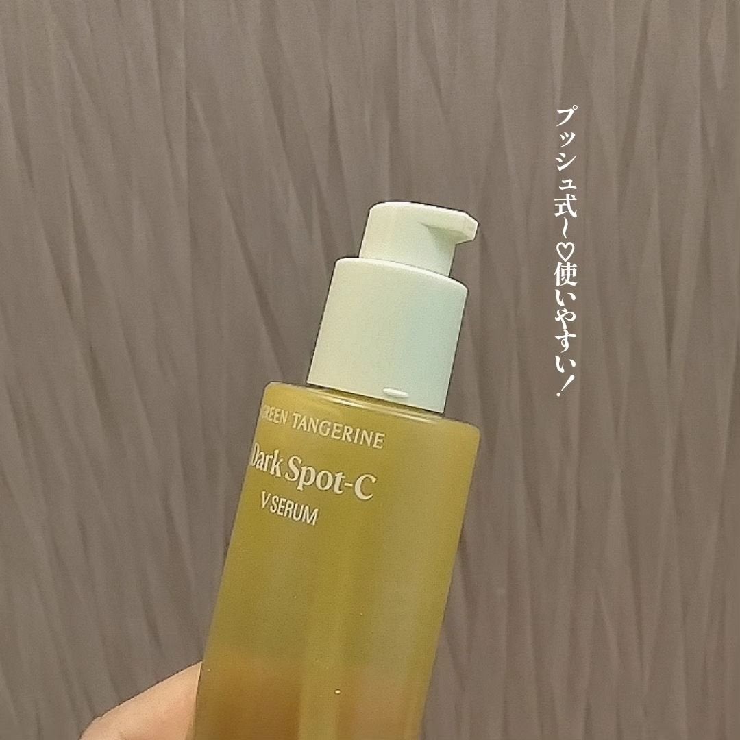 グリーンタンジェリン ビタC ダークスポットケアセラム/goodal/美容液を使ったクチコミ(2枚目)