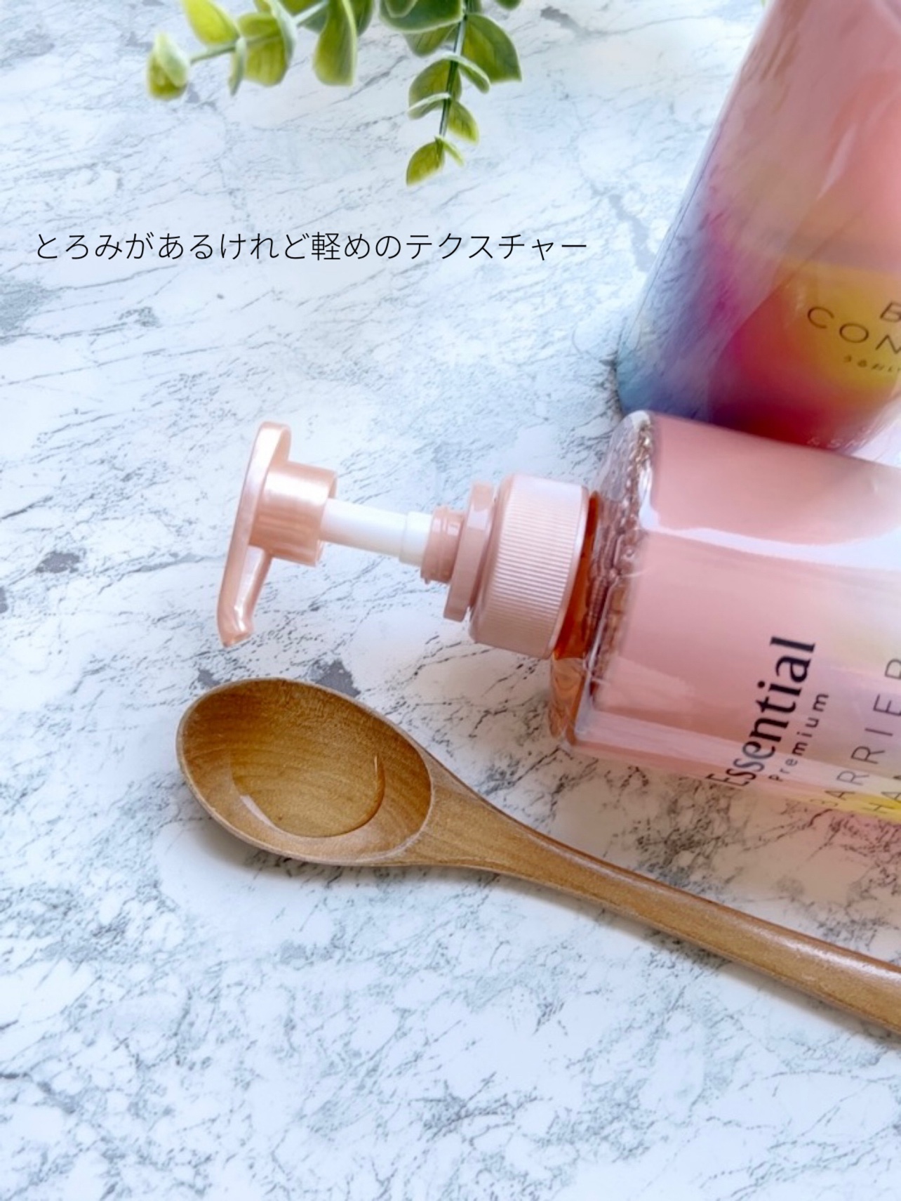 エッセンシャルプレミアム バリアシャンプー・コンディショナー シルキー＆スムース/エッセンシャル/市販シャンプーを使ったクチコミ（2枚目）