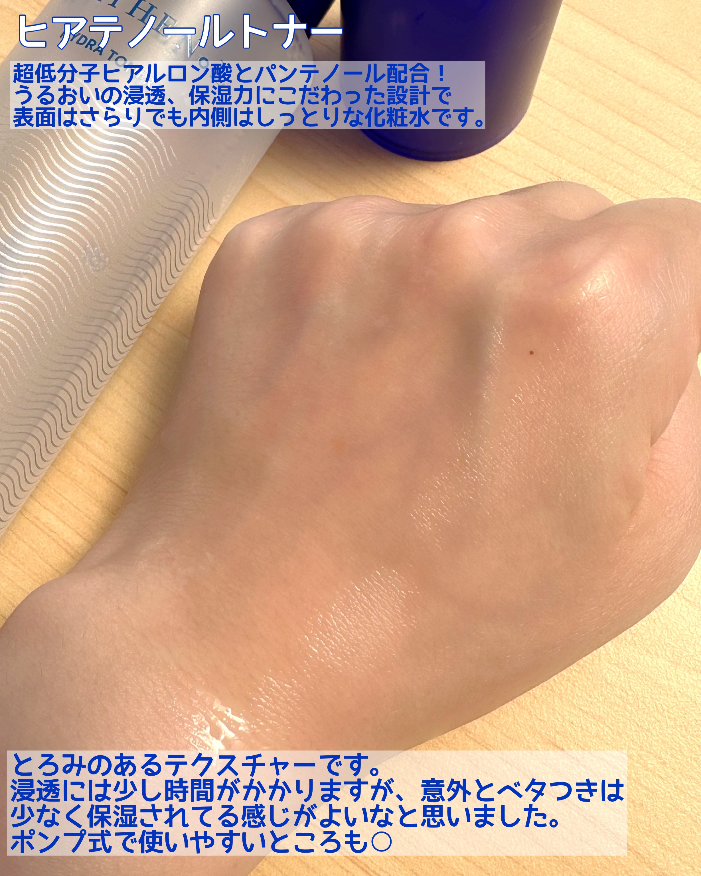  ヒアテノール アンプル/ネイチャーリパブリック/美容液を使ったクチコミ（3枚目）