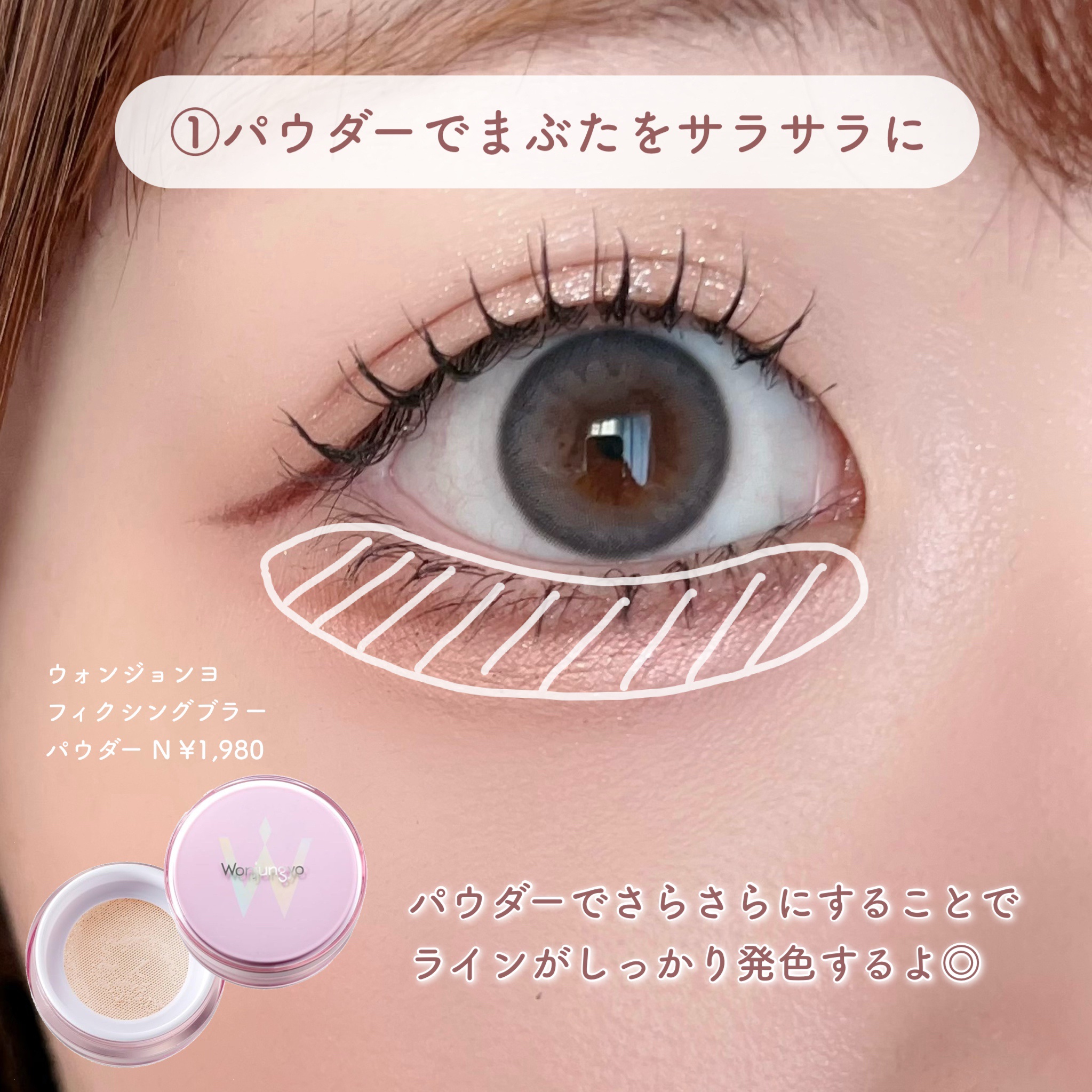 パーフェクトマルチアイズ/キャンメイク/アイシャドウパレットを使ったクチコミ（2枚目）