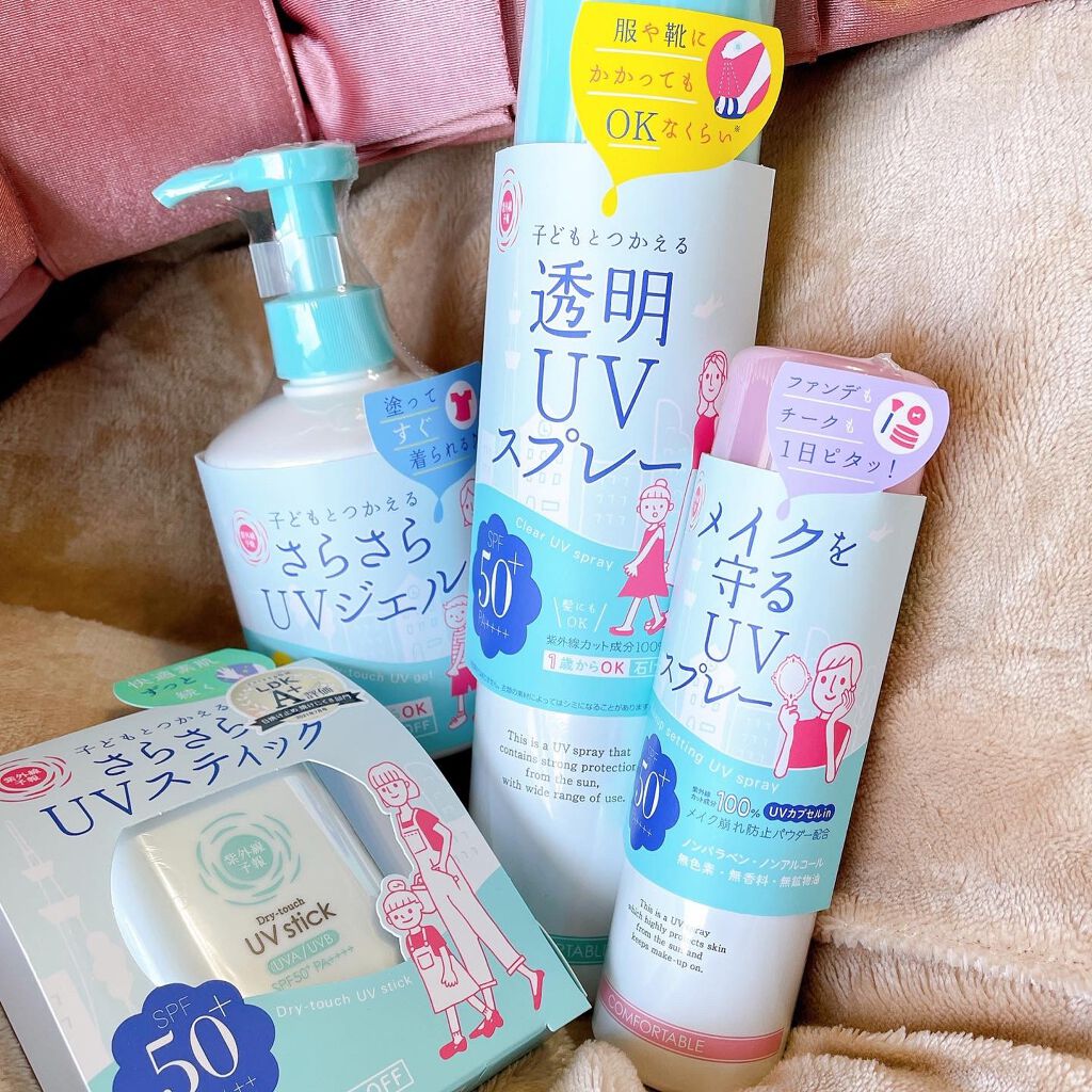 UVさらさらジェル/紫外線予報/日焼け止めジェルを使ったクチコミ（2枚目）