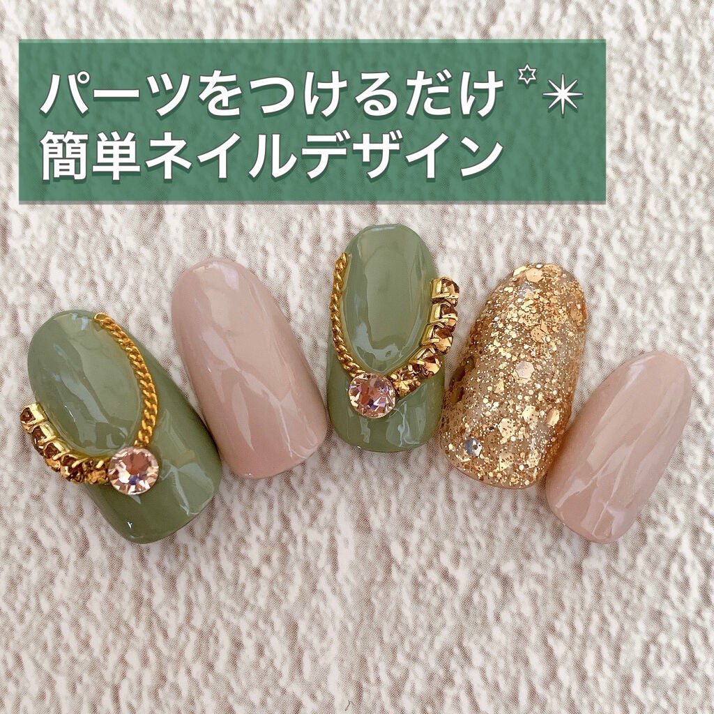 BRG ジェルネイル/DAISO/ジェルネイルを使ったクチコミ(1枚目)