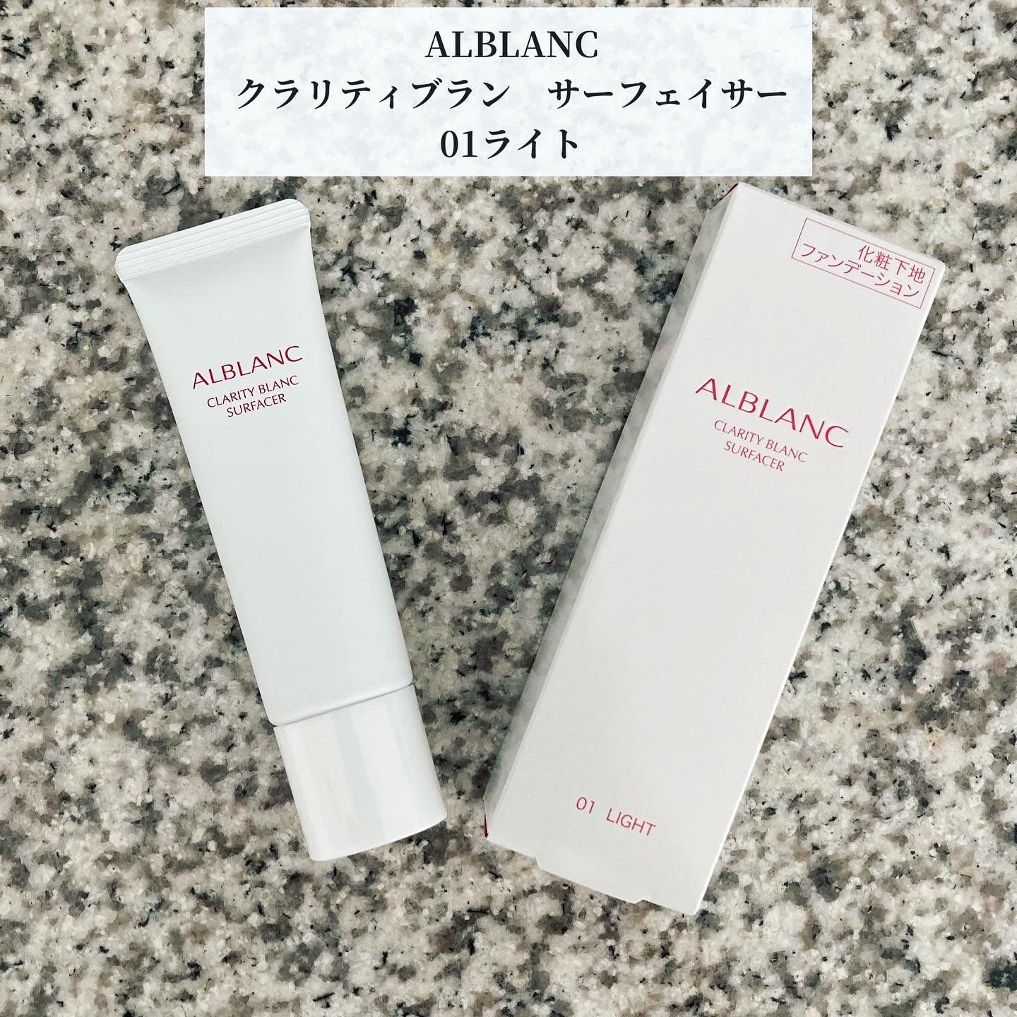 クラリティブラン フィニッシャー/ALBLANC/プレストパウダーを使ったクチコミ（2枚目）