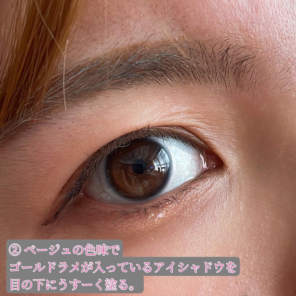 ピックミーアイズグリッター/Ririmew/グリッターを使ったクチコミ（3枚目）