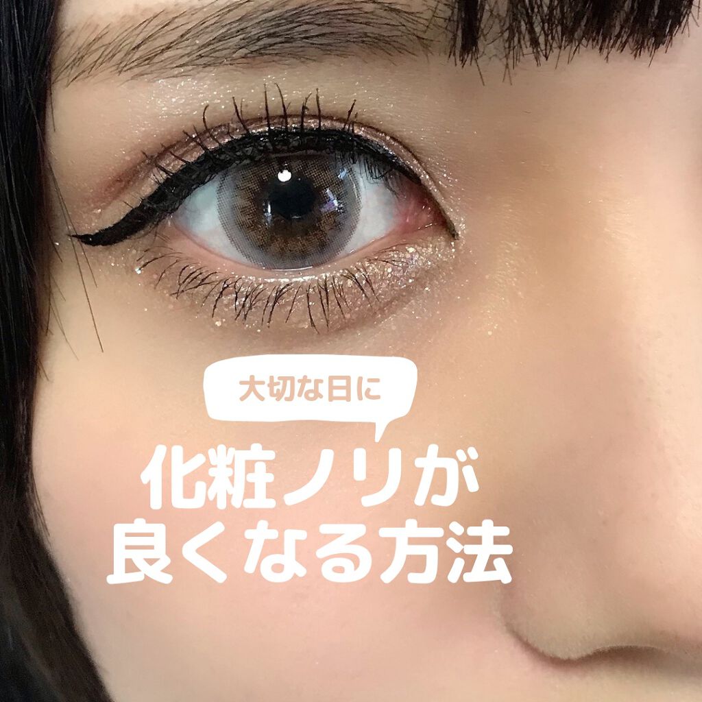 ニベアソフト スキンケアクリーム/ニベア/ボディクリームを使ったクチコミ（1枚目）