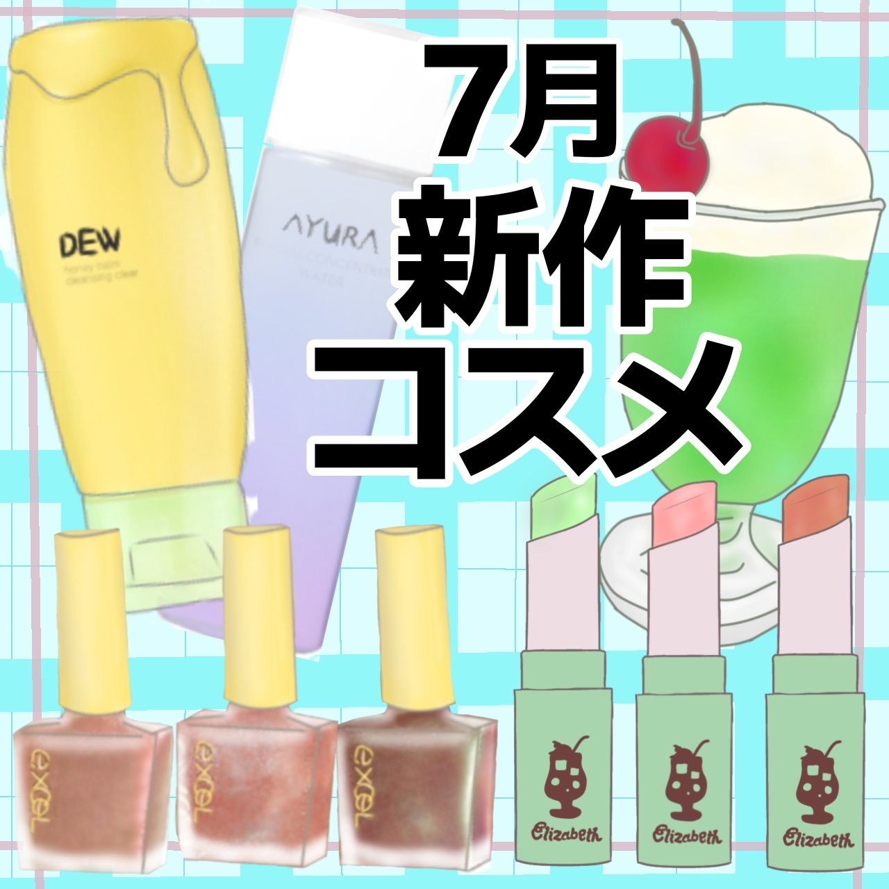 エクセル ネイルポリッシュ N/excel/マニキュアを使ったクチコミ（1枚目）