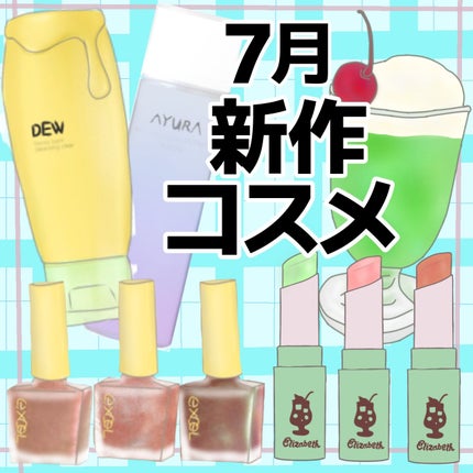 エクセル ネイルポリッシュ N/excel/マニキュアを使ったクチコミ(1枚目)