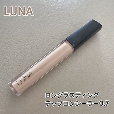 ロングラスティングチップコンシーラー/SPF34 PA++/LUNA/リキッドコンシーラーを使ったクチコミ（1枚目）