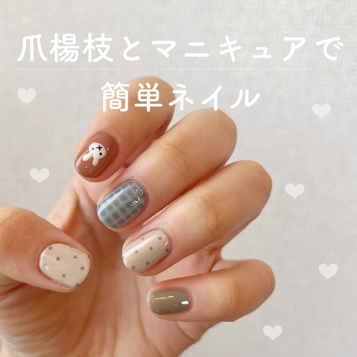 カラフルネイルズ/キャンメイク/マニキュアを使ったクチコミ(1枚目)