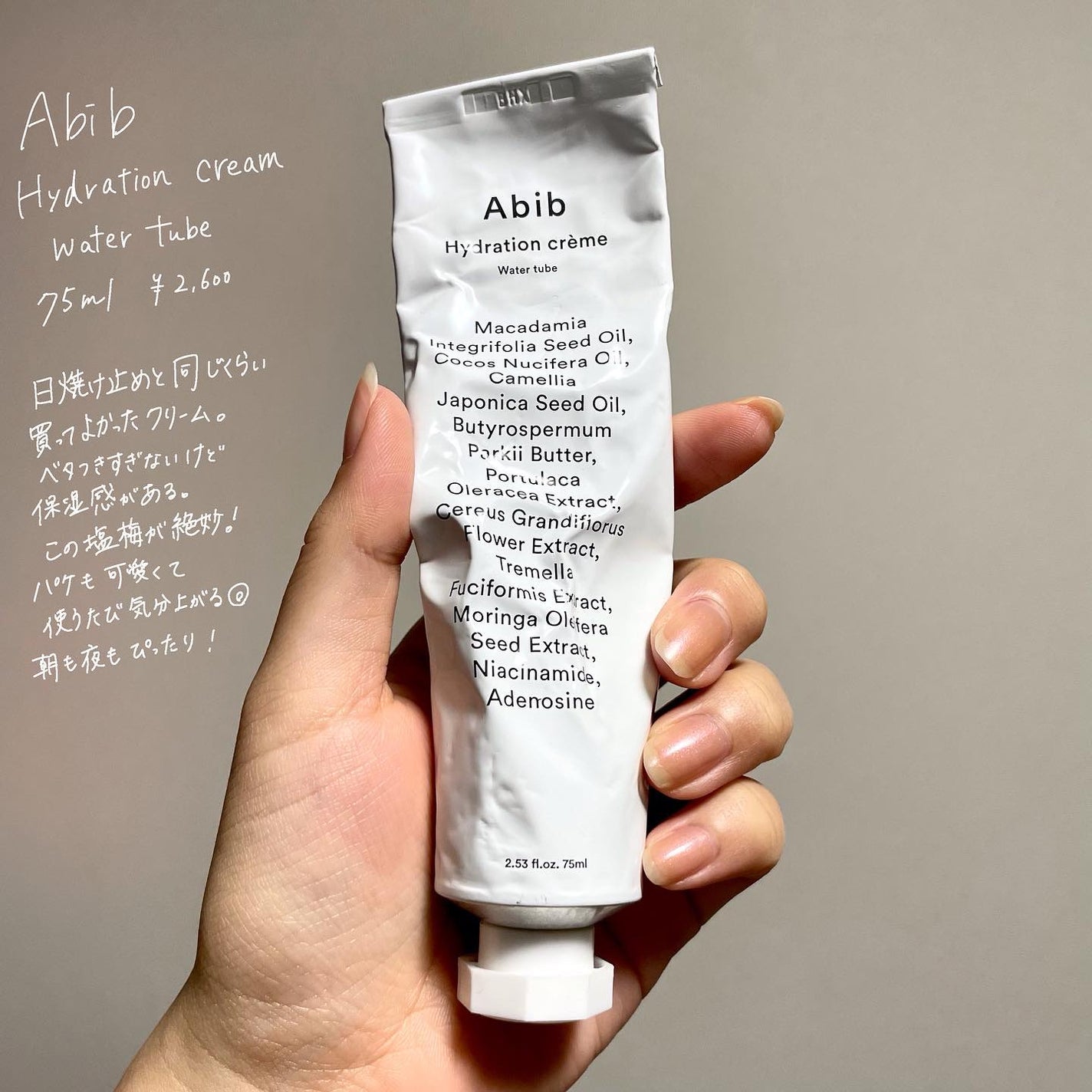 クイック サンスティック プロテクションバー/Abib /日焼け止めスティックを使ったクチコミ(8枚目)