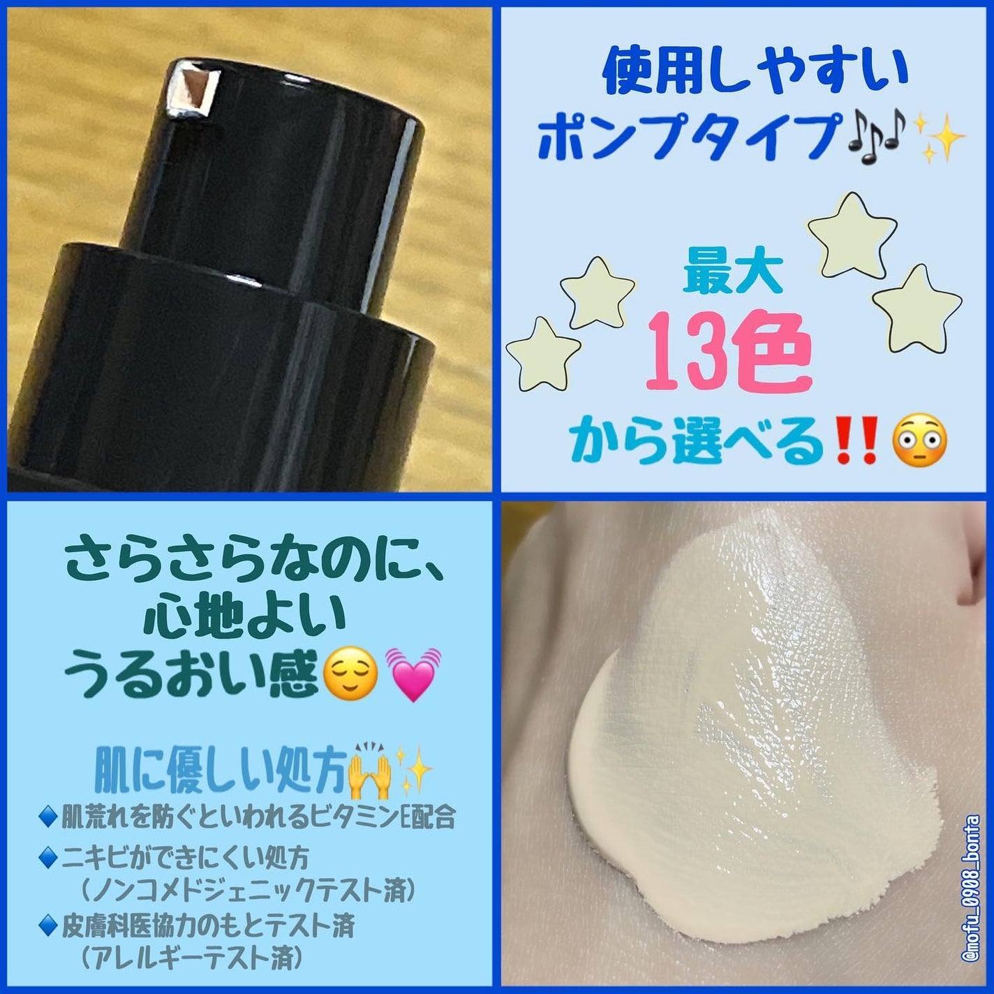 フィットミー リキッドファンデーション R/MAYBELLINE NEW YORK/リキッドファンデーションを使ったクチコミ(2枚目)