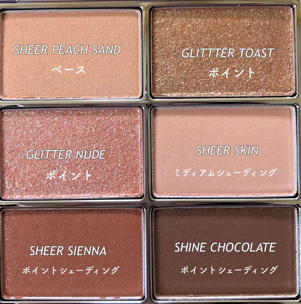 アイ ヴィーガン シアーパレット/AMUSE/アイシャドウパレットを使ったクチコミ(2枚目)