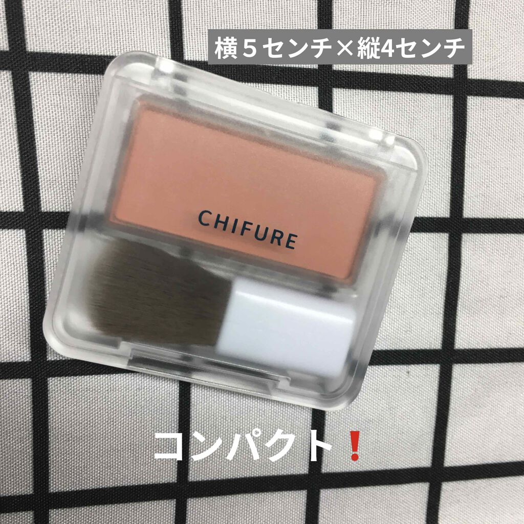 口紅（詰替用）/ちふれ/口紅を使ったクチコミ（3枚目）