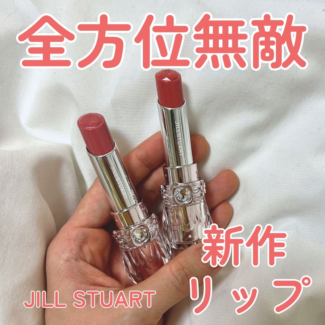 ジルスチュアート リップブロッサム バーム/JILL STUART/口紅を使ったクチコミ(1枚目)