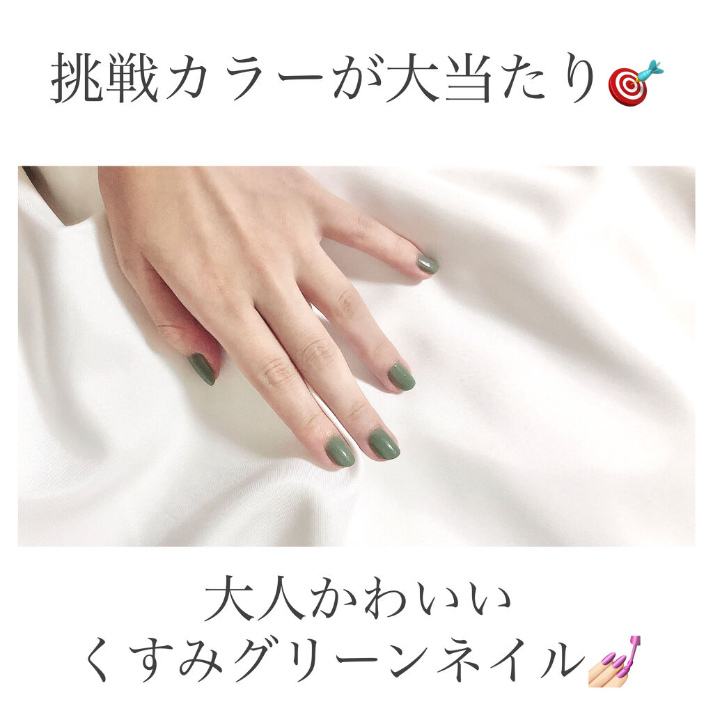 ミニネイル GN01 アネモネリーフ/パラドゥ/マニキュアを使ったクチコミ（1枚目）