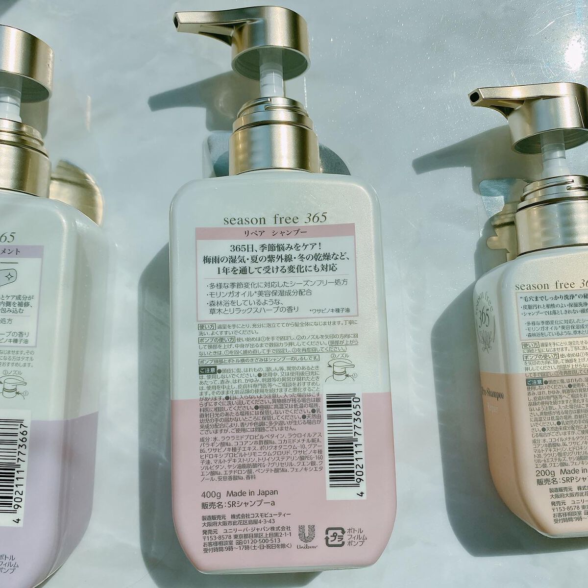 リペア シャンプー/メルティングトリートメント/season free 365/市販シャンプーを使ったクチコミ（2枚目）