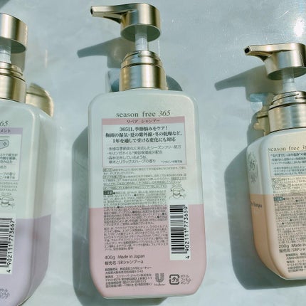 リペア シャンプー/メルティングトリートメント/season free 365/市販シャンプーを使ったクチコミ(2枚目)