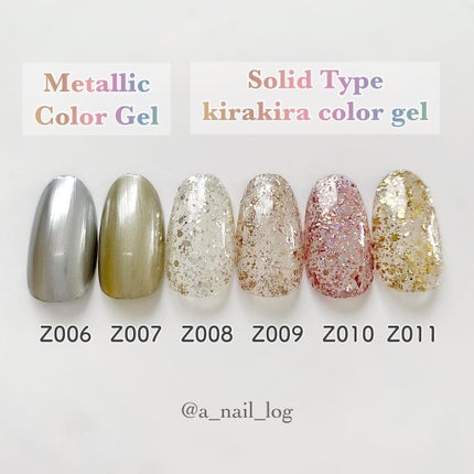 Aika*セルフネイル on LIPS 「MpetitJapan新商品のご紹介とお得なキャンペーン情報の..」(8枚目)