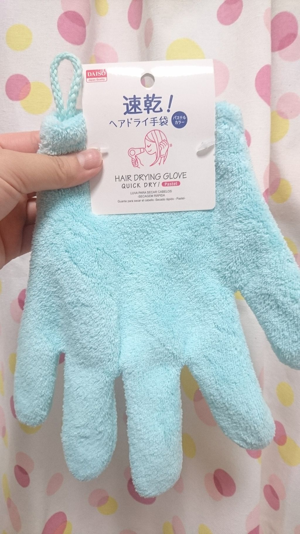 速乾 超吸収！ヘアドライ手袋/DAISO/ヘアケアグッズを使ったクチコミ（1枚目）