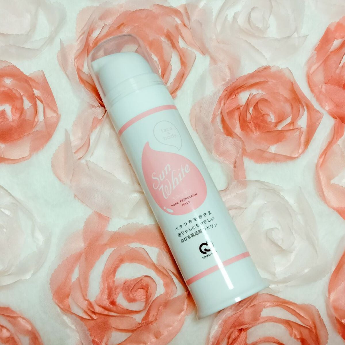 サンホワイトP-1/サンホワイト/ボディクリームを使ったクチコミ(5枚目)