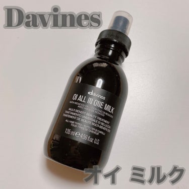 ダヴィネス OI ALL IN ONE MILKのクチコミ「なんの香り？？🥺🥺って聞かれちゃう❣️


Davines   OI ALL IN ONE M.....」（1枚目）