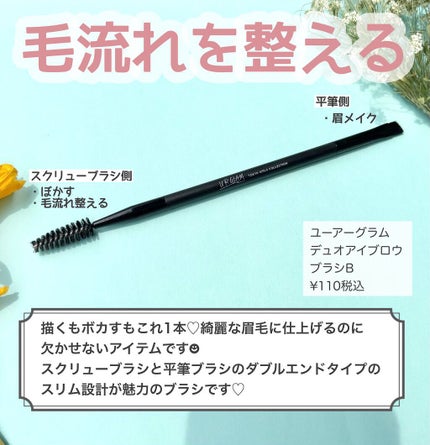 アイシャドウブラシ S 熊野筆/WHOMEE/メイクブラシを使ったクチコミ(5枚目)