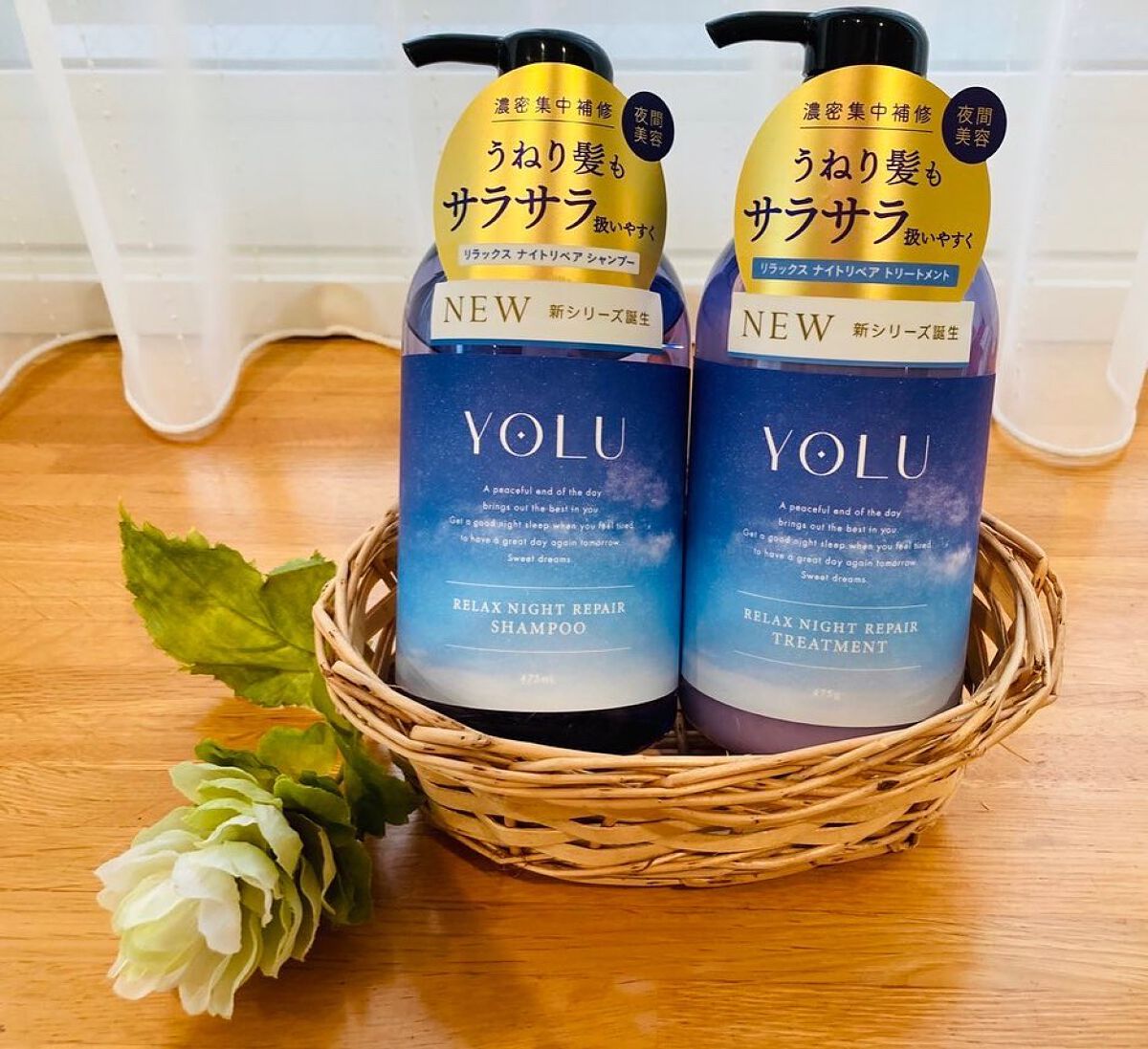 リラックスナイトリペア シャンプー／トリートメント/YOLU/市販シャンプーを使ったクチコミ（1枚目）