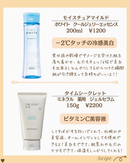つや子 on LIPS 「『ガチレビュー👀🙌ドラコスでこれ優秀すぎん❓』→他の投稿はこち..」(6枚目)