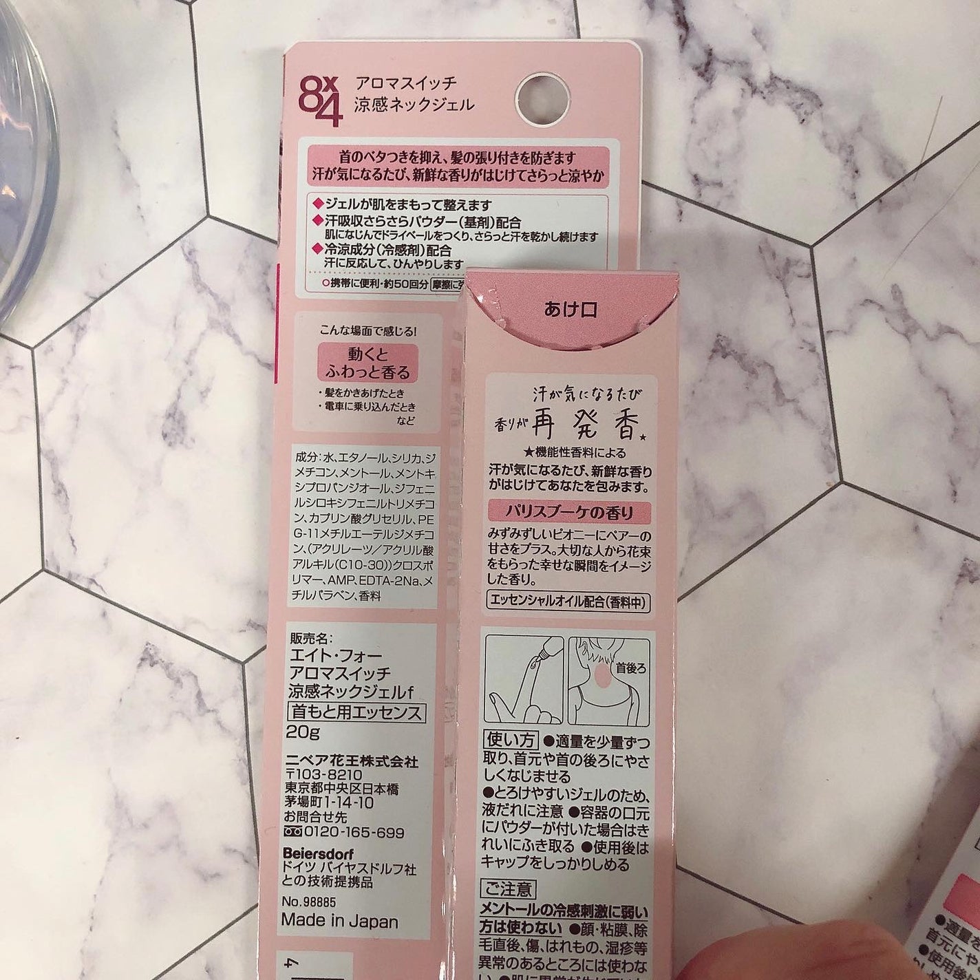 8x4 アロマスイッチ 涼感ネックジェル パリスブーケの香り/8x4/デオドラント・制汗剤を使ったクチコミ(7枚目)