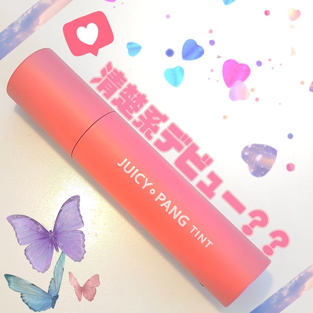 アピュー ジューシーパン ティント/A’pieu/リップティントを使ったクチコミ（1枚目）