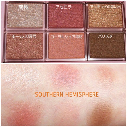 ナイストゥミーチュートランク/MAJOLICA MAJORCA/アイシャドウパレットを使ったクチコミ(7枚目)