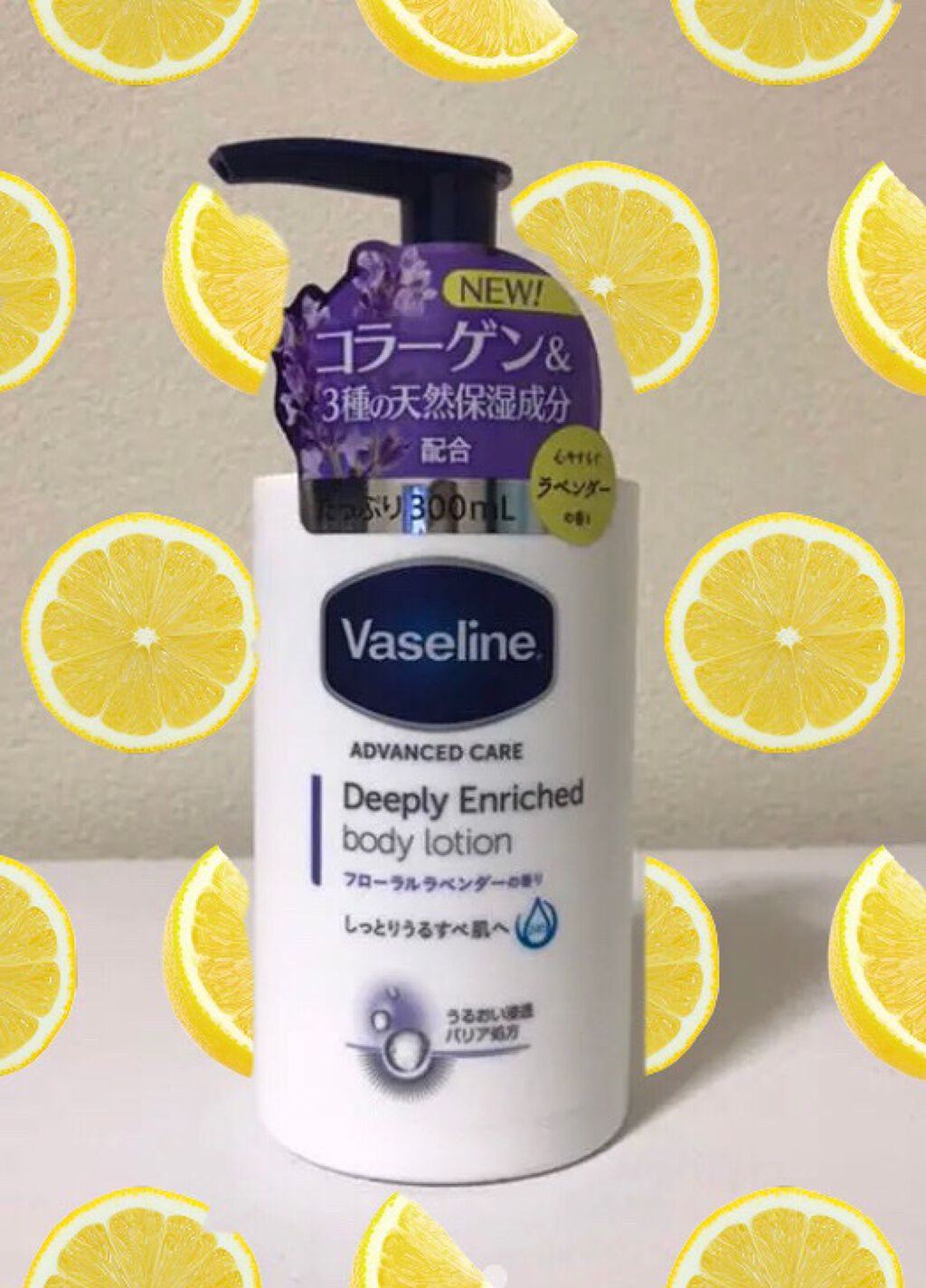 ディープリーエンリッチド ボディローション フローラルラベンダーの香り/ヴァセリン/ボディローションを使ったクチコミ(1枚目)