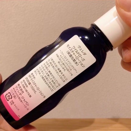 ワイルドローズ モイスチャーローション/WELEDA/化粧水を使ったクチコミ(5枚目)