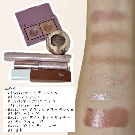 エッセンスインヘアミルク/オルビス/ヘアミルクを使ったクチコミ(9枚目)