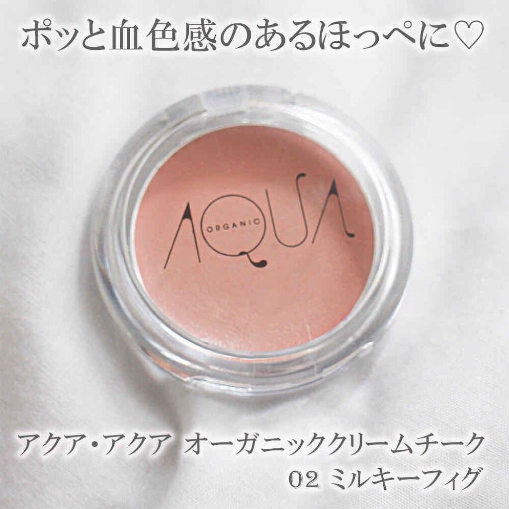 オーガニッククリームチーク/アクア・アクア/ジェル・クリームチークを使ったクチコミ(1枚目)