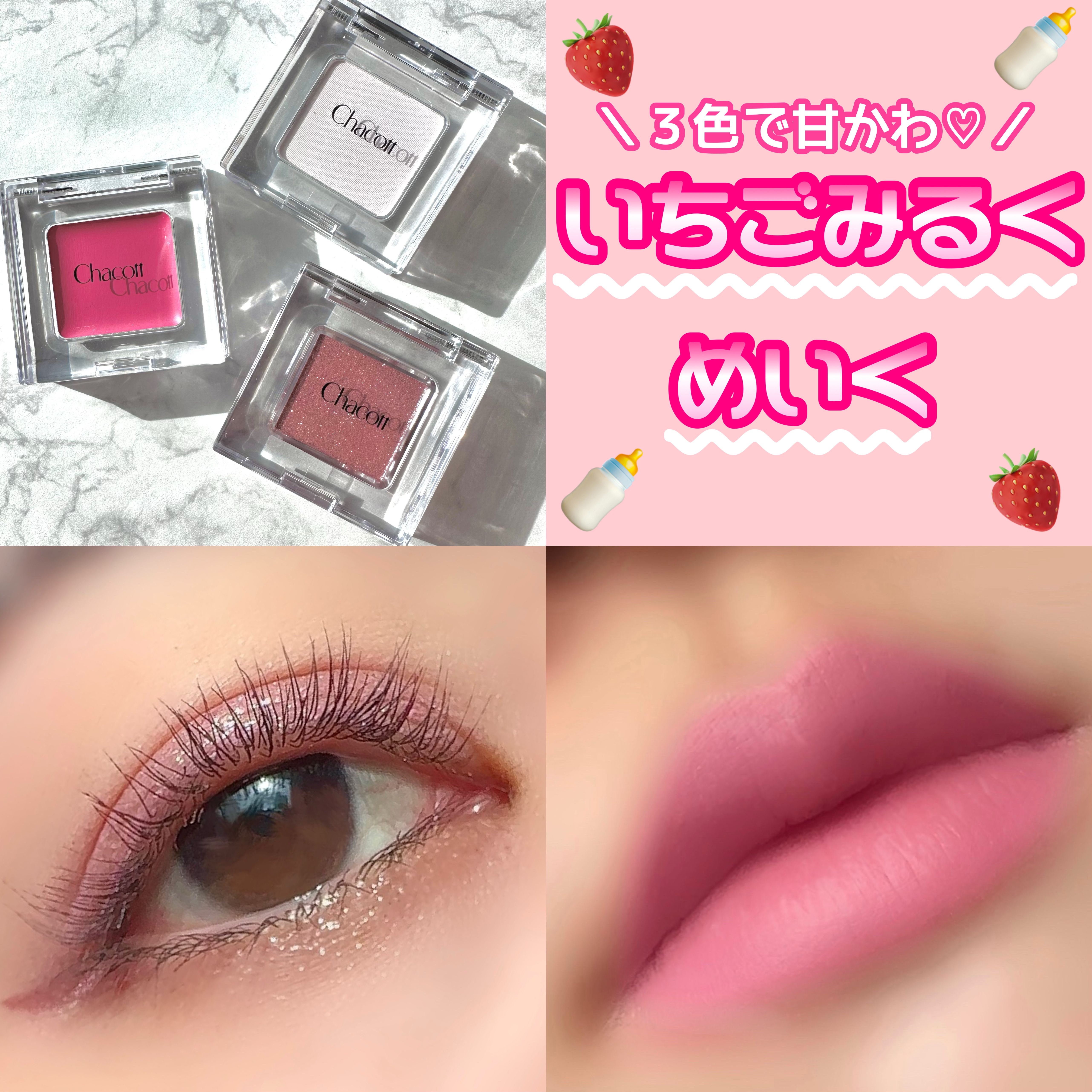 マルチカラーバリエーション バーム BA05/チャコット・コスメティクス/単色アイシャドウを使ったクチコミ（1枚目）