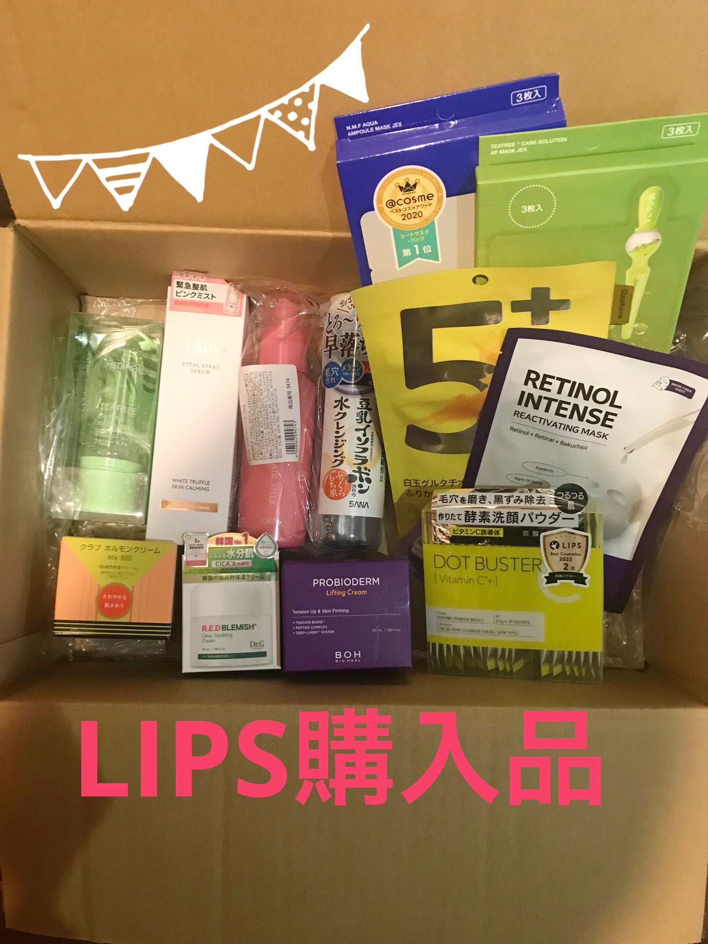 jun on LIPS ãðLIPSãã§ã¹ã¿è³Œå
¥åð30%å²åŒã§ãåŸã«è³Œå
¥åºæ¥ãŸããð¥ºâš..ãïŒ1æç®ïŒ